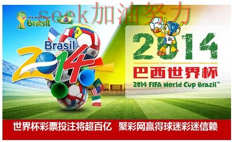 世界杯赛事中心来临，世界杯投注平台推荐平台排行与平台选择推荐